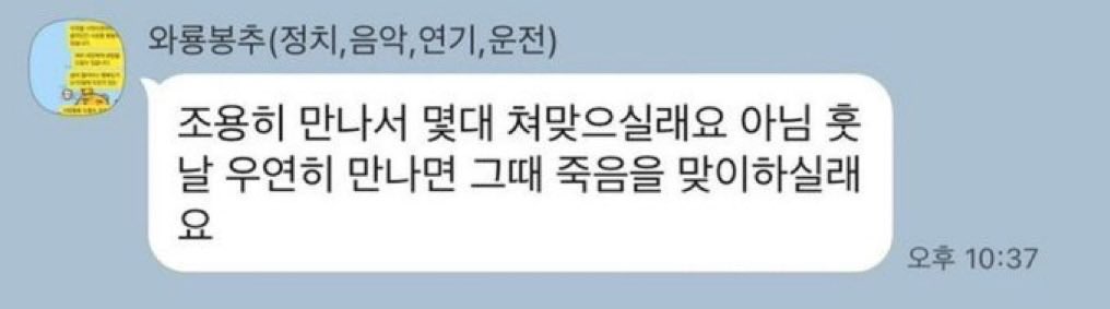 24tu13's tweet photo. #롯데자이언츠 https://t.co/97bmajD1ej