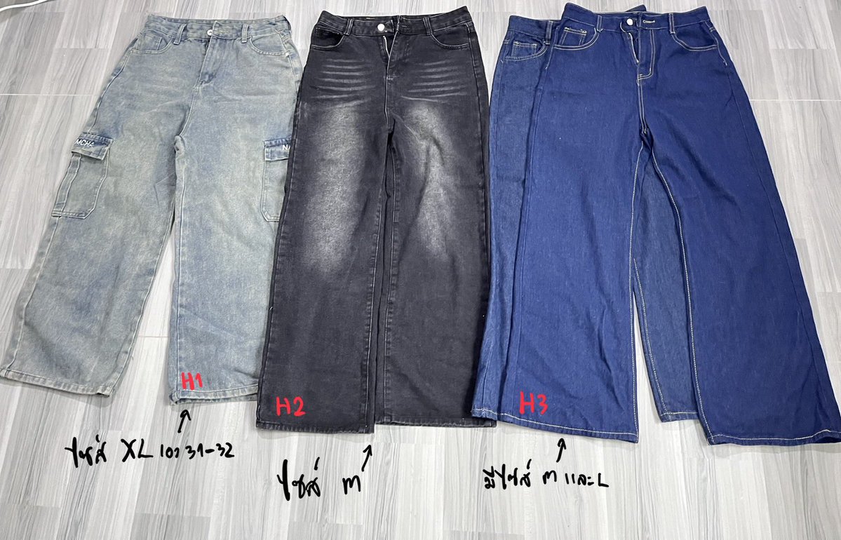 1wenz_sunset's tweet photo. H1=99฿(มีตําหนีด้ายตรงที่ปักชื่อแบรนด์หลุด)
H2=99฿
H3=99฿ (มีไซส์MและL)

📣ตัวที่3ขึ้นไป+5฿

📮Shipping 40

📍สนใจDm

#ส่งต่อเสื้อผ้ามือสอง #เสื้อผ้ามือสอง #ส่งต่อเสื้อผ้ามือ2 #ส่งต่อเสื้อผ้า #โล๊ะตู้เสื้อผ้า #เสื้อผ้ามือ2 #ส่งต่อเสื้อผ้ามือ2 https://t.co/2OFnJvAbEj