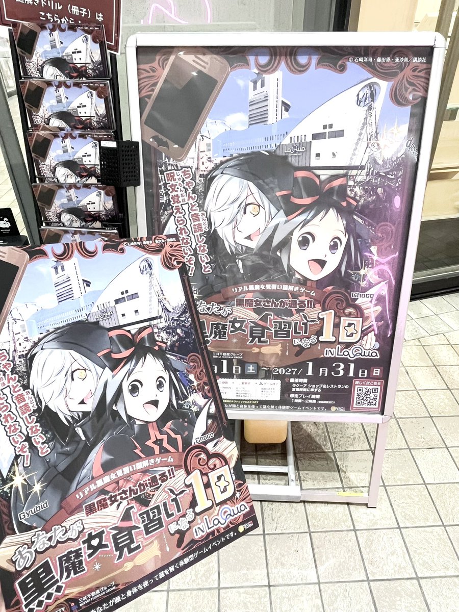 mkz_sss's tweet photo. 1問目は分かったけど２問目以降さっぱりでした　時間がないので泣く泣く離脱 https://t.co/mNdQxbcIPr