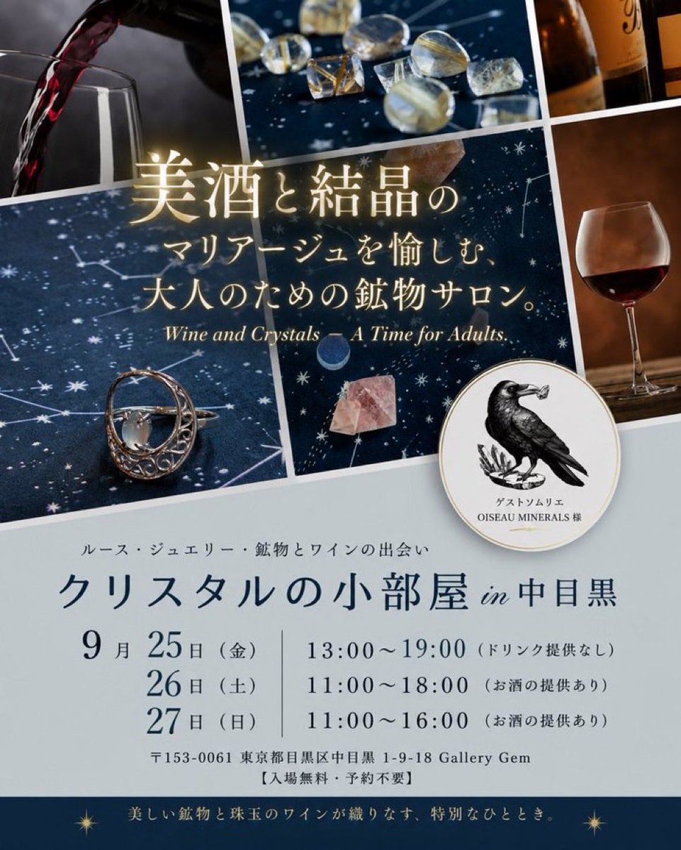 asteris14237757's tweet photo. ８月の満月、
あいにくの曇り空で見れず
しょうがないしょうがない

８月もあと少し、頑張って乗り切って
９月はクリスタルの小部屋で中目黒に行きますよー

関東の皆様、よろしくお願いしますね https://t.co/U5ztJmfpST