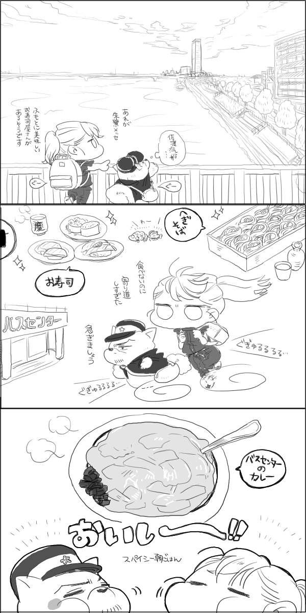 okupn3's tweet photo. カレーまた食べたい https://t.co/ZEODorzqr3