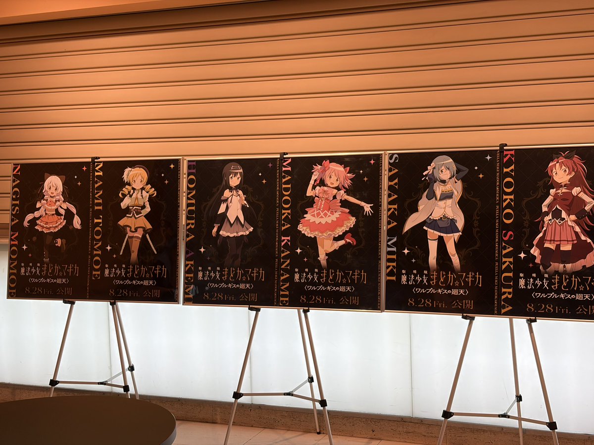 Takepanda02's tweet photo. まどマギ見てきた
良かったです
色紙が想像の3倍デカい https://t.co/cDRpBzHvqi