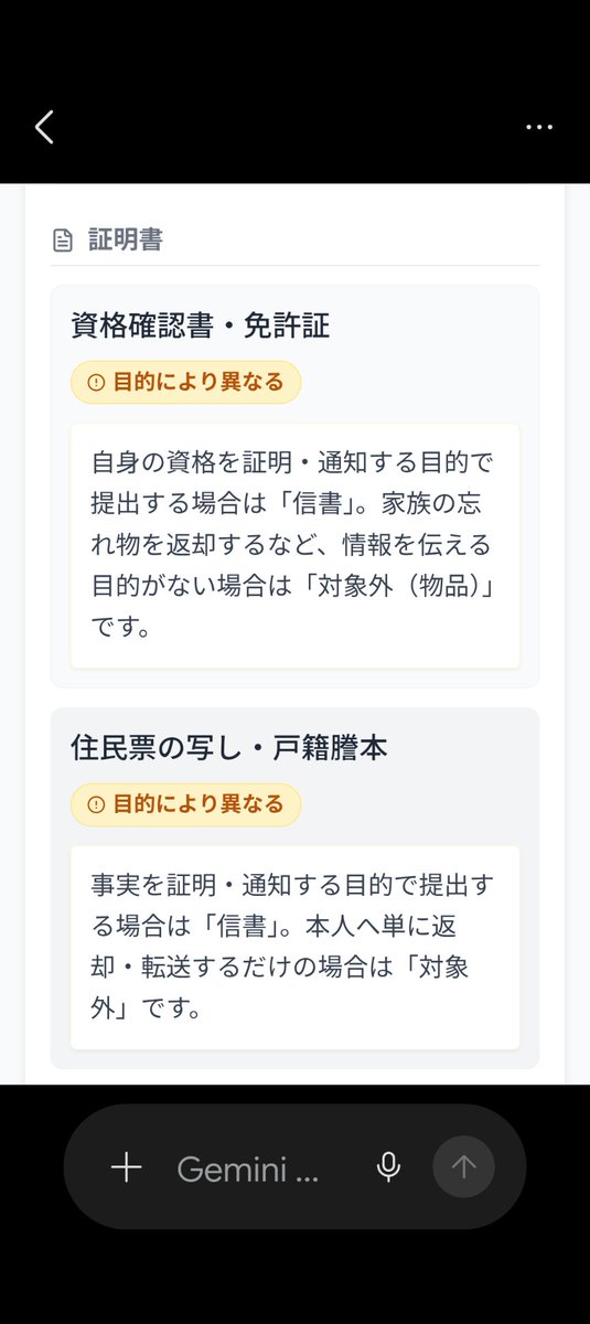 torith5813's tweet photo. こんな感じ https://t.co/322sJWGrPD