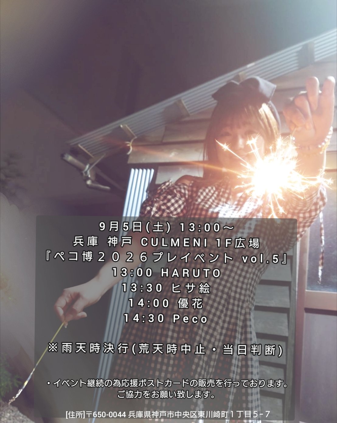 ヒサ絵情報 on X: 