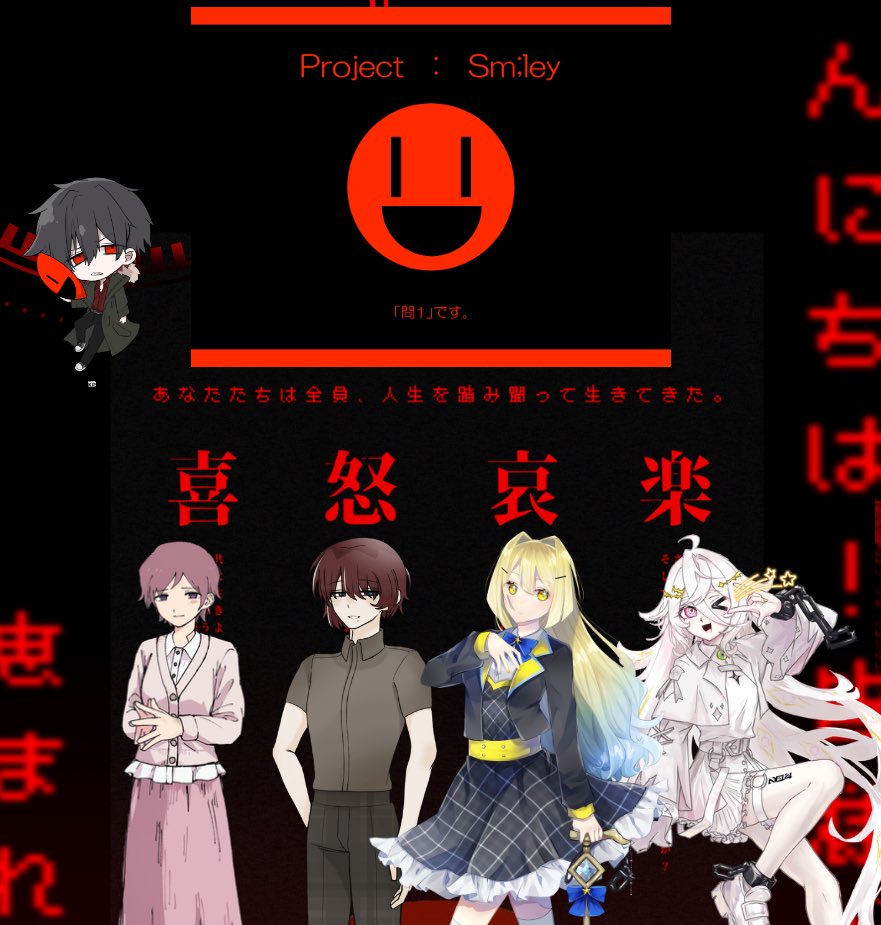 akaaomido_siro's tweet photo. 【CoC】Project : Sm;ley

【KP】
むぎすけ
【PL】
HO喜:長壁 優希(さかな)
HO怒:加茂 件(あてん)
HO哀:佐渡 一星(めぐみ)
HO楽:終 希愛(赤青緑白)

END
おはようございます、世界の不適合者様

「私が必要な時は、希愛が迎えいくからね☆」
楽しかった〜!!!!これがプロスマ、このメンバーでよかった。 https://t.co/gCInpLHIgp