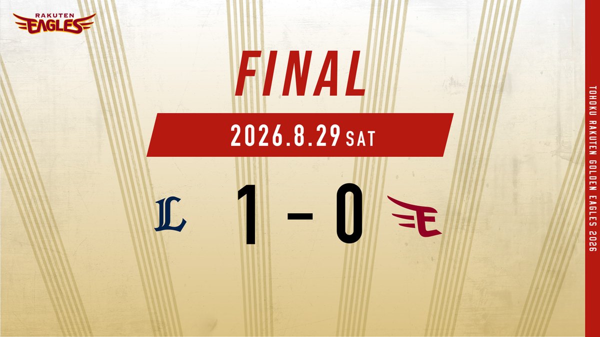 Rakuten__Eagles's tweet photo. 2026.8.29 vs.埼玉西武
【試合結果： L 1-0 E】

#RakutenEagles #強鷲革新 https://t.co/V0bnVSES59