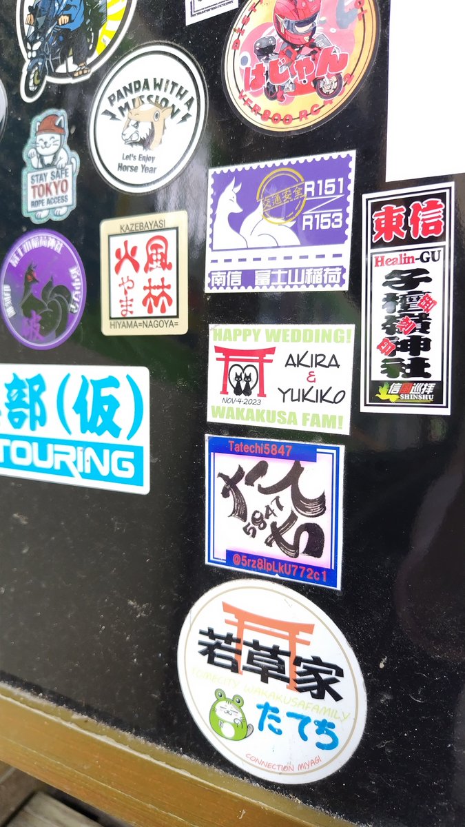 PANDA153232's tweet photo. 呑香稲荷神社⛩️
御刻印、御朱印を頂きに上がりました✨😆🐼
#呑香稲荷神社
#御刻印
#御朱印
 #岩手県二戸市 https://t.co/hG1y8tfwc9