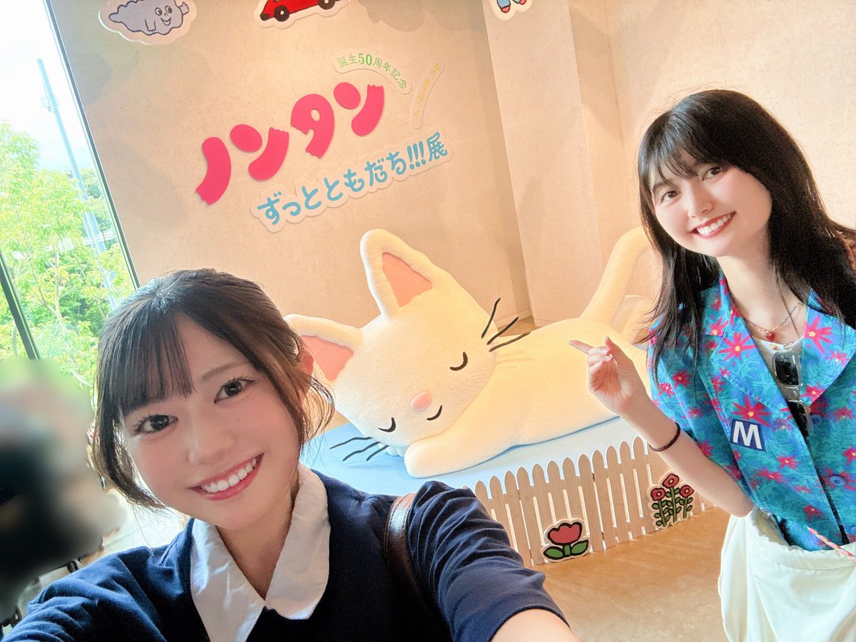 h_maki_official's tweet photo. 駒形友梨さんと『ノンタン ずっとともだち展』へ‼️

原画の展示やノンタンのお家が再現されていたり…幸せすぎました。

駒形さんがお揃いのポーチもプレゼントしてくださったんです🥲❤️
すき…大切にします！！

共通の趣味である手芸の話も沢山できてとっても楽しかったです！！
#ノンタン展 https://t.co/WLgAwrOTax