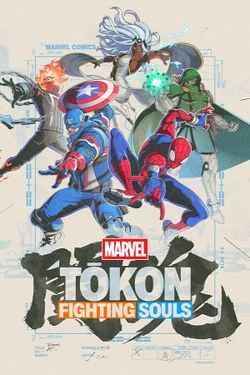 HowLongToBeat's tweet photo. It takes on average 8 Hours to beat Marvel Tōkon: Fighting Souls (33.5 Hours for completionists). https://t.co/Tzq0iJOuup https://t.co/yyxcOpVrDH
