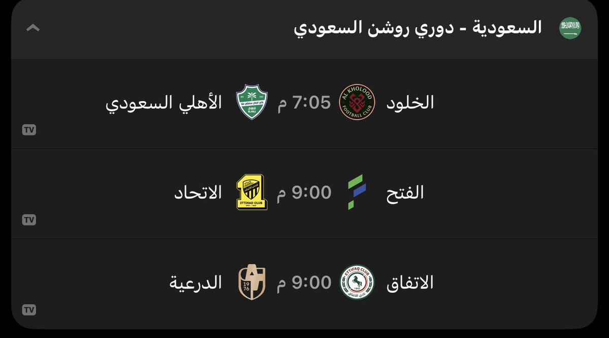 kingqad's tweet photo. توقعات مباريات اليوم:

الاهلي
الاتحاد
الاتفاق

ماذا عنكم ؟ https://t.co/1AK41vTBtn