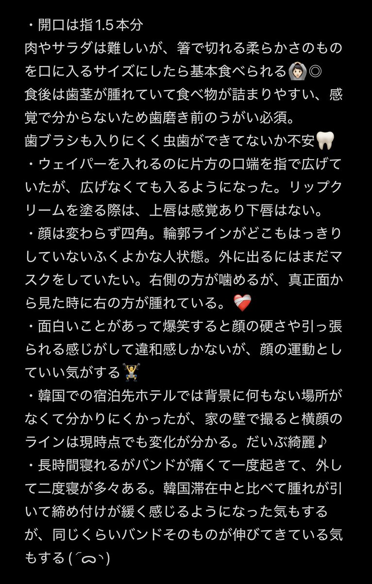 xq20ae's tweet photo. MACS 両顎+輪郭3点
DT 14日目(2週間後) https://t.co/Xt80sfDpTI