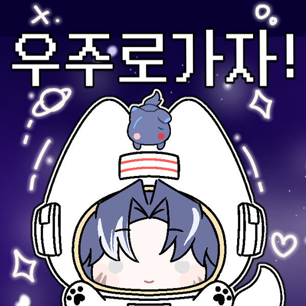 mayo_ocxcanon's tweet photo. 우주로 가자! SD 픽크루를 배포합니다! 💙´,,・ω・)ω-｡)🩵
해당 링크를 통해서만 제작할 수 있으며, 사용범위는 픽크루 내 공지를 확인해주세요!
#Picrew

https://t.co/TPE0xtMsgS https://t.co/XghjANNL6y