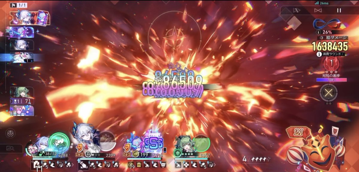 ayuki_ys's tweet photo. 銀狼パで2凸ロビンの方が完凸火花より強いって言われてるの見て比べてみたんだけど、完凸同士で比べてややロビンの方がアクション数少なくクリアできるくらいだから2凸ロビンの方が強いはない気がする https://t.co/O6bteysbYJ