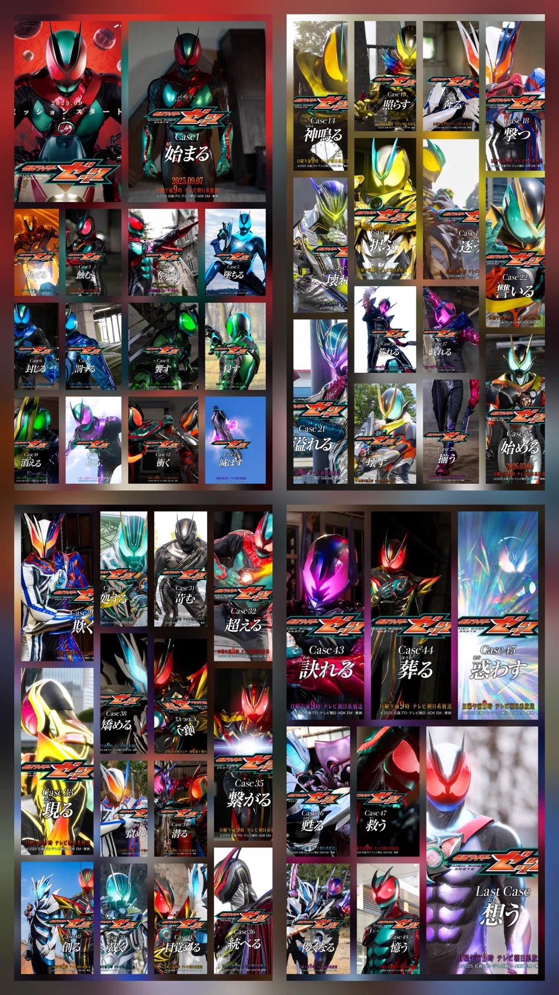 仮面ライダー公式 on X: 