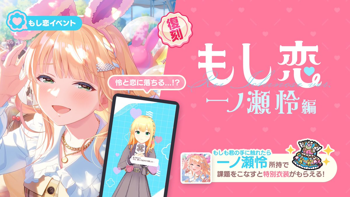 IDOLY PRIDE アイプラ 一ノ瀬怜 シーパラ 缶バッジ 30個 IDOLY PRIDE