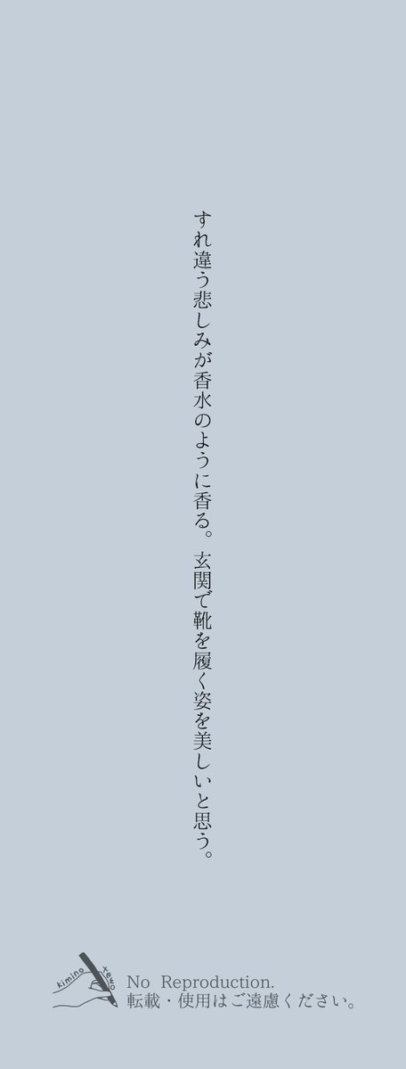 kimino_tewo's tweet photo. 一行詩｜悲しさを愛したいから愛しているね。貰った指輪が過去を積んでる。 https://t.co/GgkEaeHURl