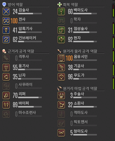snsanf_2's tweet photo. 현자전사무도가 점핑 나머지는..천천히키우는중... 아귀찮아 https://t.co/JNpxBvlkdB