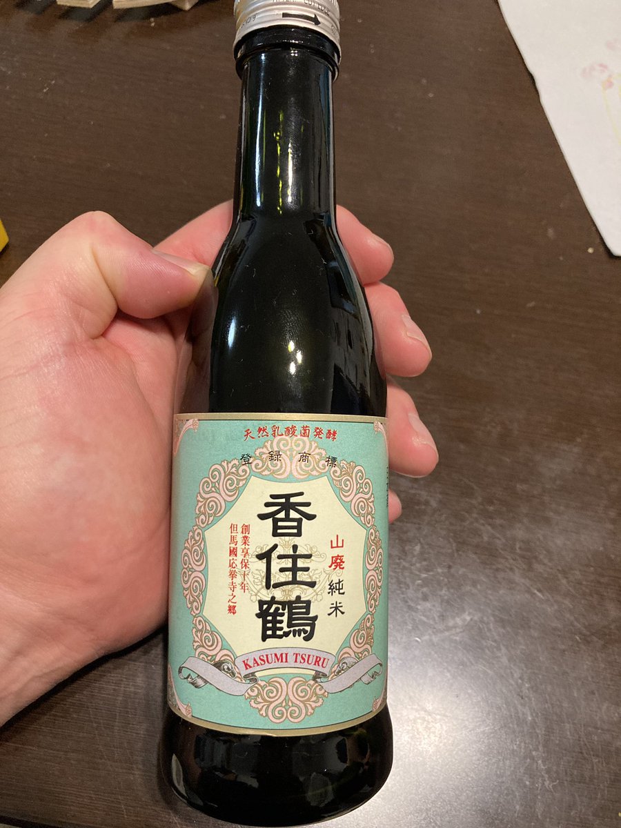 code_red99's tweet photo. 夏の終わりに豊岡の竹野の方に旅行に行ってきました。荒天の影響で美しさで有名な竹野の某ビーチの海は激濁りかつ遊泳禁止でしたが楽しめました。マリンワールドのセイウチは壁際で座っていました。香住鶴の山廃純米は辛口の生酛で好きなやつ。 https://t.co/umZZs8isYe