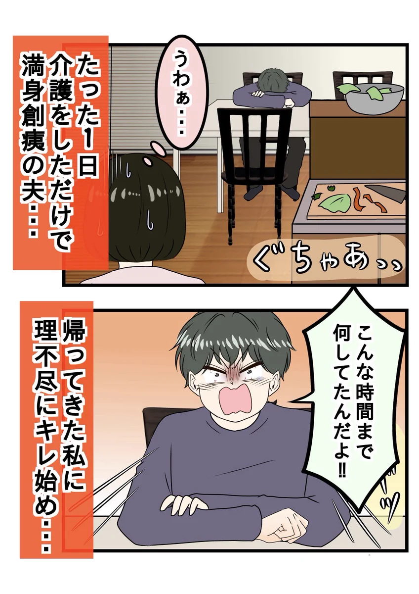 根 を 上げる
