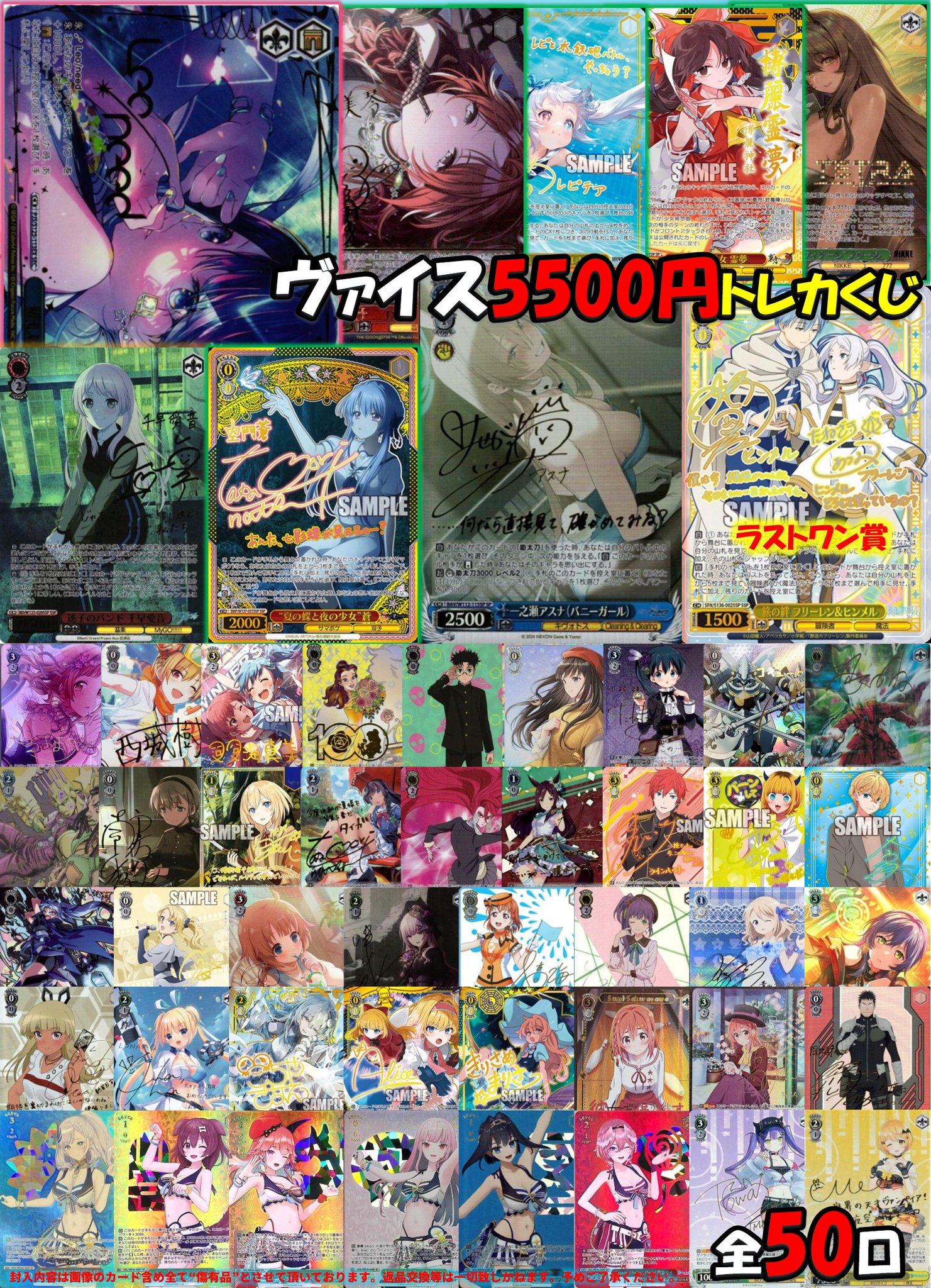 トレカプラザ55大須アメ横店🍀στο X: 