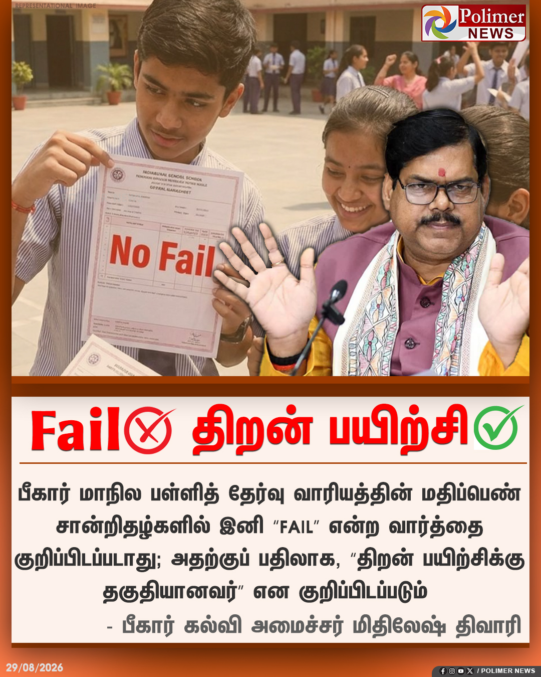 Polimer News (@polimernews) on X