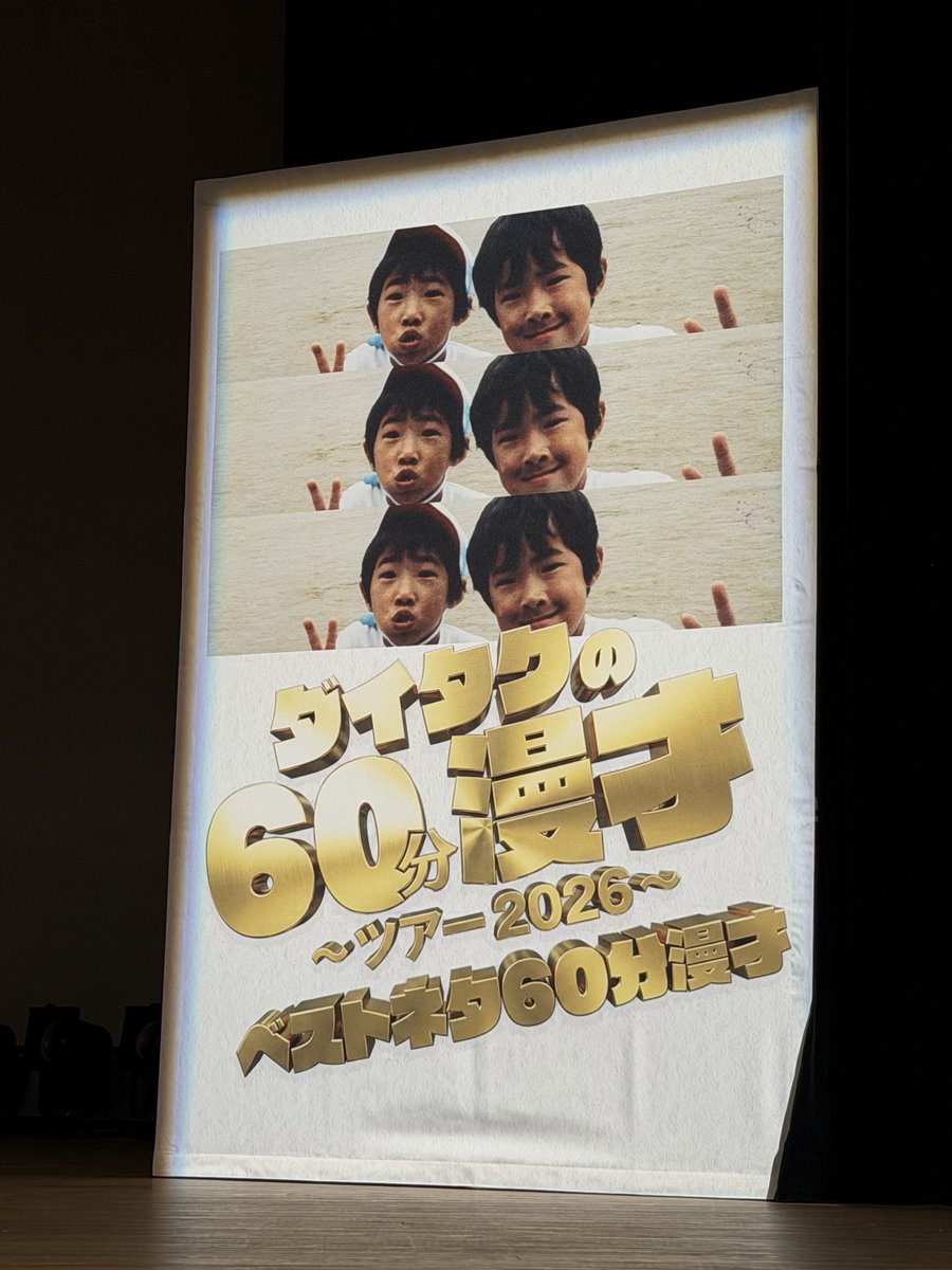 mtmt_120328's tweet photo. 観光という観光はあまりできんかったけど、良い思い出になった人生初熊本
また必ず https://t.co/mNACGrW0jg