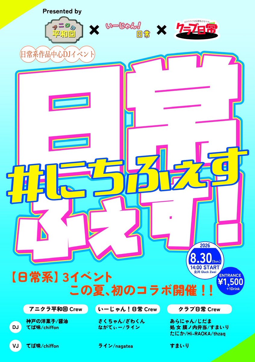 Prin_RC tweet picture