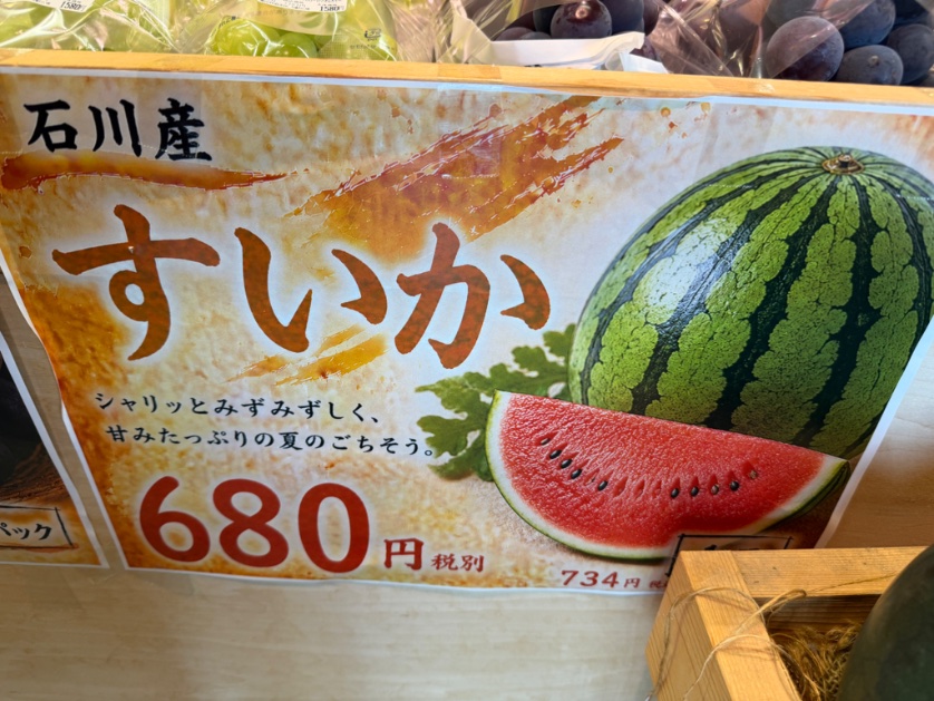 quemas_'s tweet photo. AIのチラシ、キモくてあかへん https://t.co/WkrDN6zB9D