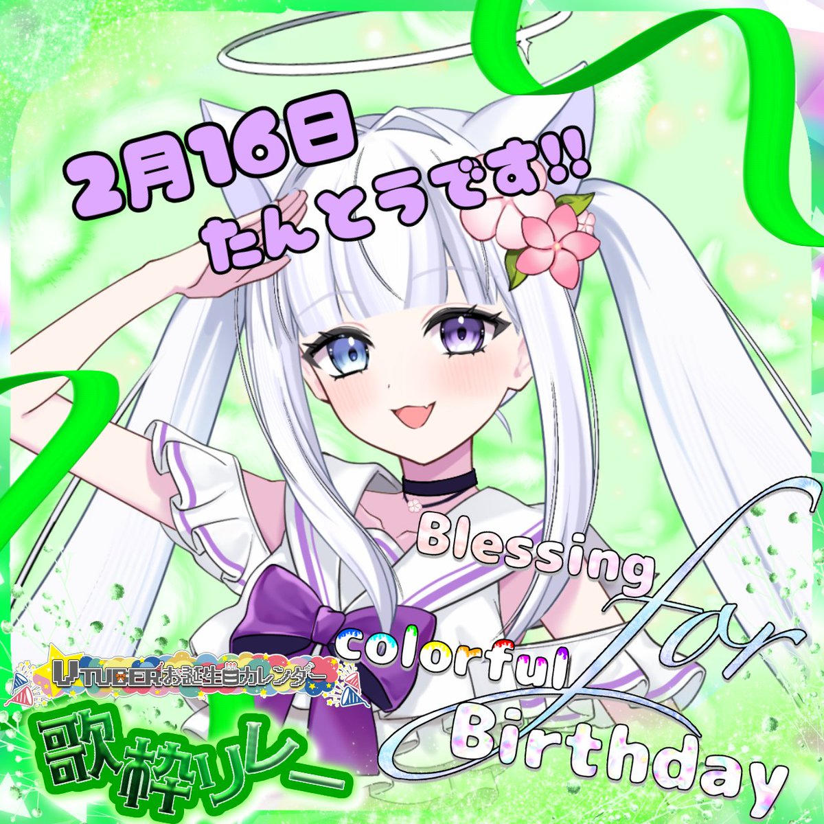 Hago_NoeL222's tweet photo. #IRIAM のプロフィールをチェ��クしてね! https://t.co/TjaQouqb6v
20時50分より
#BfcB 2日目歌枠リレー参戦❣️
待機はできてるかー‼️
見に来てね〜!!! https://t.co/CEhVymS1X7