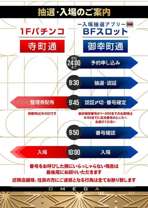 ohen_joshi's tweet photo. 📣PS応援女子 七美れん来店情報📣

📅8月30日(日)
🎰オメガ寺町店
📣PS応援女子極B🩵七美れん来店
⏰整理券配布 777コンパス
🔥10時開店

🚨極🩵七美れん初来店🔰
���生誕月間68周年記念
🚨コンパス予約は当たり前⚡️

8/29✨生誕68周年週末2days🔥
七美れんがオメガ寺町店に挑む👊

明日は、京都屈指の繁華街で
七美れんと勝負しましょう🎵

#PS応援女子極R❤️‍🔥
#七美れん
#PR