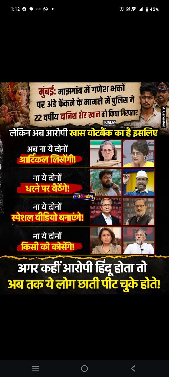 ChotuSingh80511's tweet photo. @SupriyaShrinate दोगले लोगों से उम्मीद भी क्या कर सकते हैं https://t.co/ExrOcoEjpU