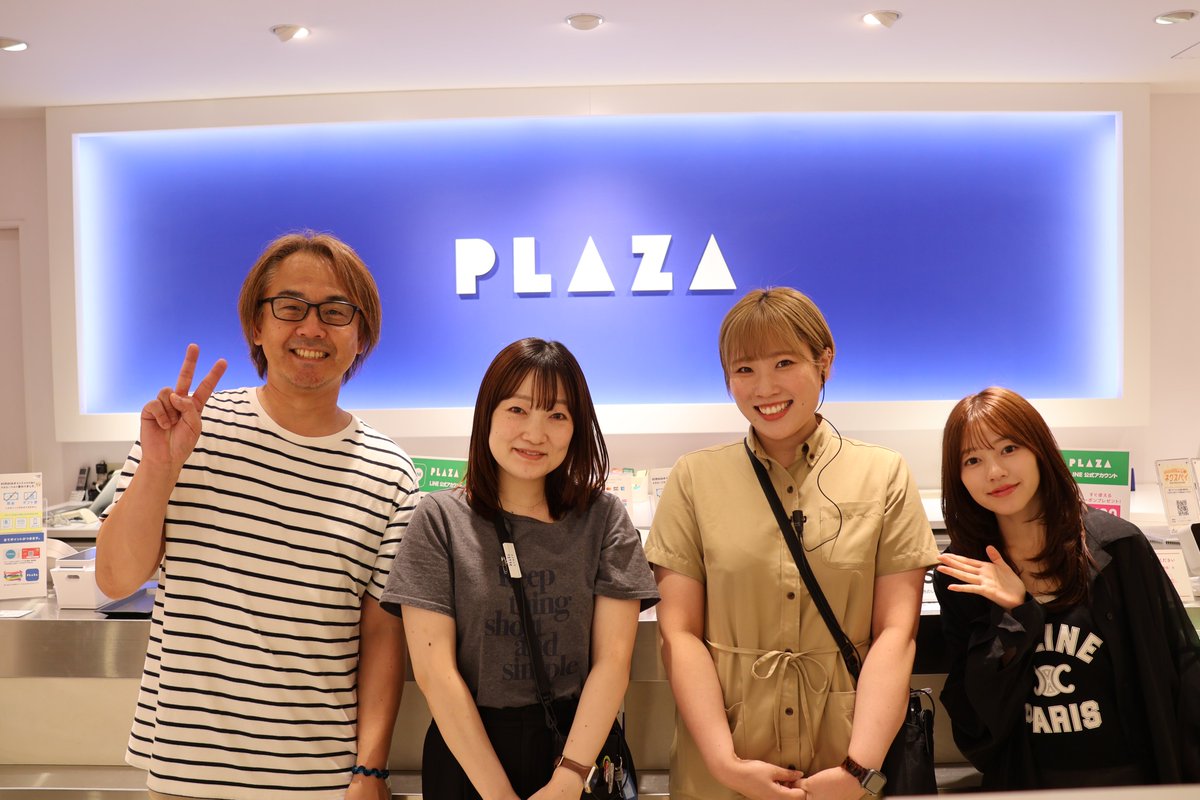 pizzacooc's tweet photo. FM福岡8月30日(日)18：00～18：30放送、ピザクックpresents 「悠未先生のロングホームルーム｣  
テーマは「保健！汗について」
まだまだ暑い日が続きます、今回はPLAZA ソラリアプラザ店にお邪魔し、制汗アイテムやデオドラントを調査しちゃいました

お楽しみに～！
@yuumi_takaki
@satorinishikawa https://t.co/EhLunsp7LX