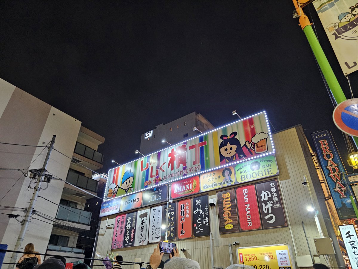 OverEats_JP's tweet photo. 帝都平塚 https://t.co/Uq3riiTlMf