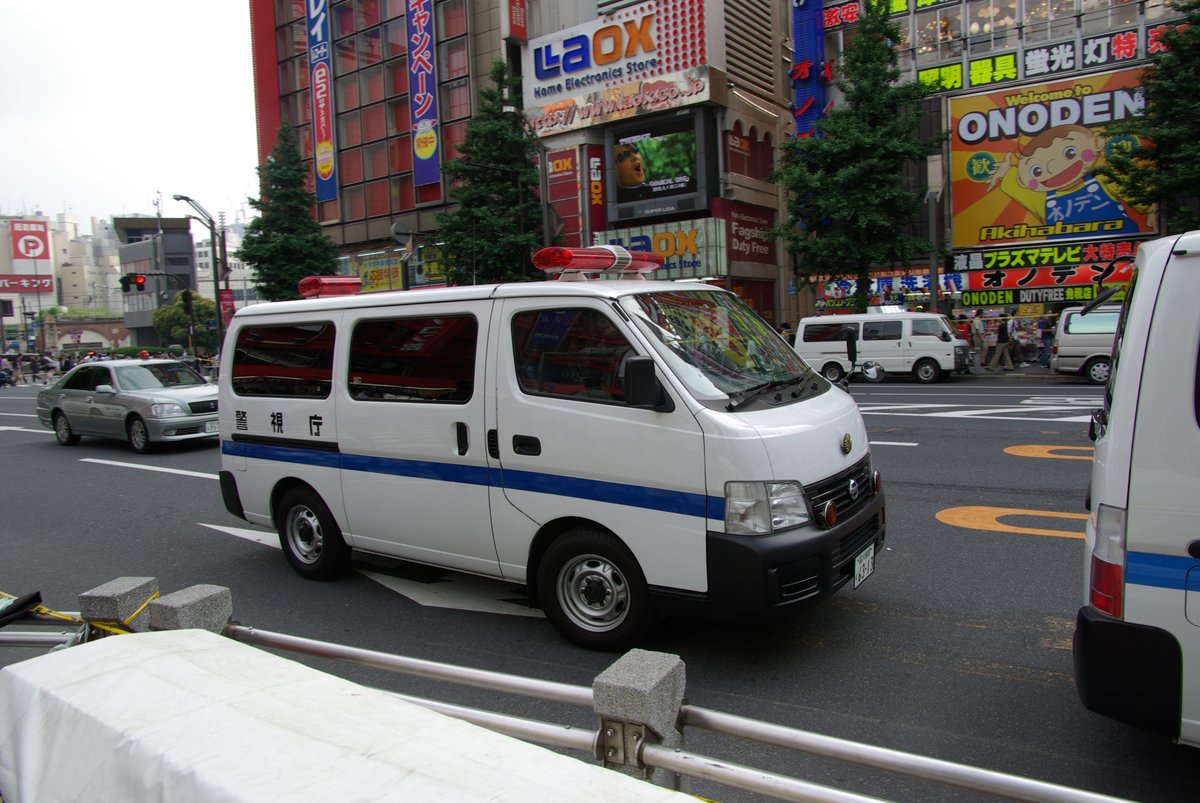 Bitwm8P42917904's tweet photo. 警視庁

①②鑑識車
③④所属・用途不詳

2008年6月　千代田区内の事件現場付近にて撮影

③④のワンボックス車は、不勉強ながら所属・用途を存じません。どなたか、ご教示いただけると、ありがたいです。 https://t.co/VoTQbptGKl