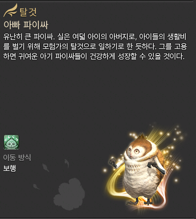 not__hi's tweet photo. 아니 설명이왜이래 ㅠㅠ https://t.co/pvORog1rKe