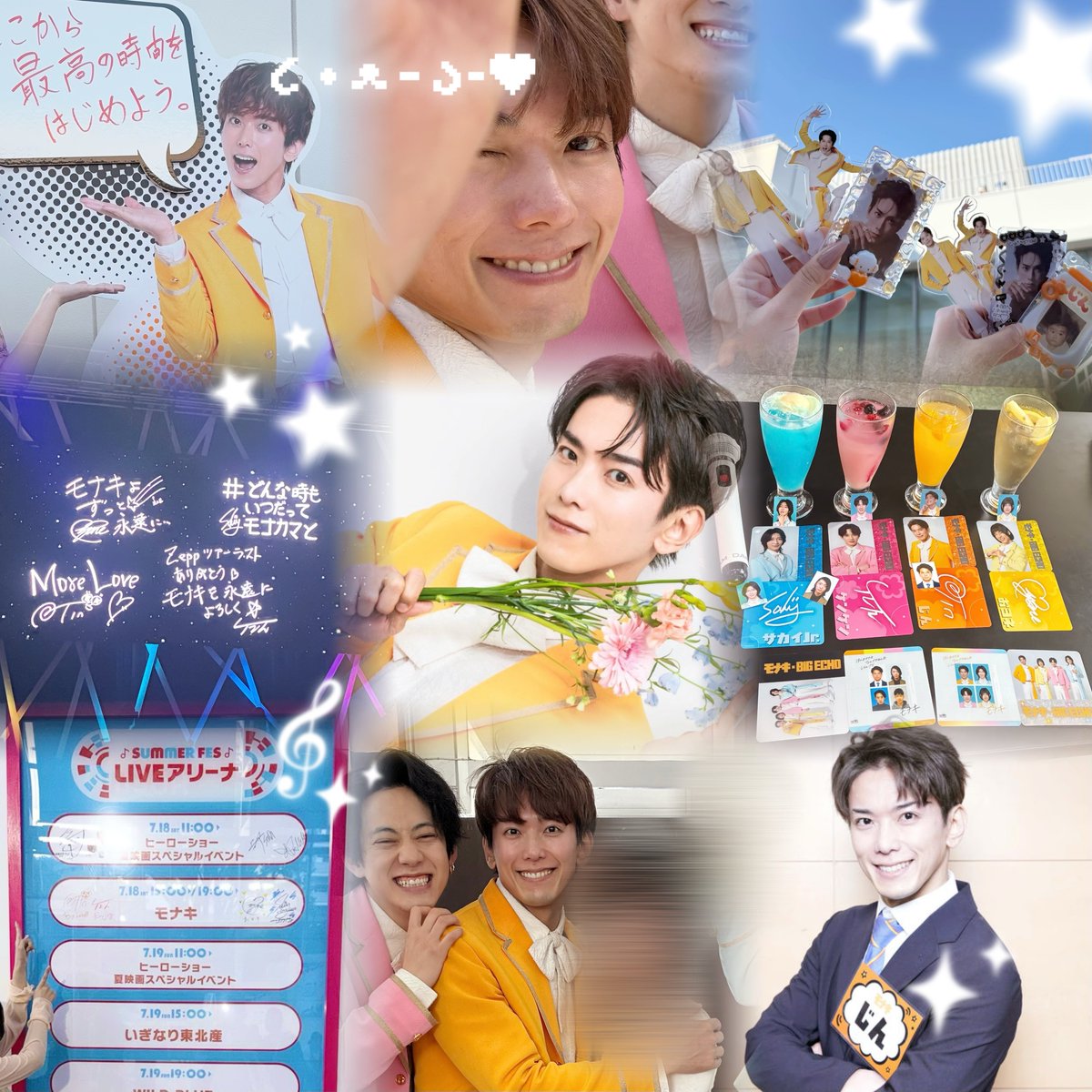 cute_qj's tweet photo. #モナキ好きな人と繋がりたい
#モナカマさんと繋がりたい

お友達探し！モナカマさんと繋がりたいです🐾 https://t.co/Mryjb1VNY3