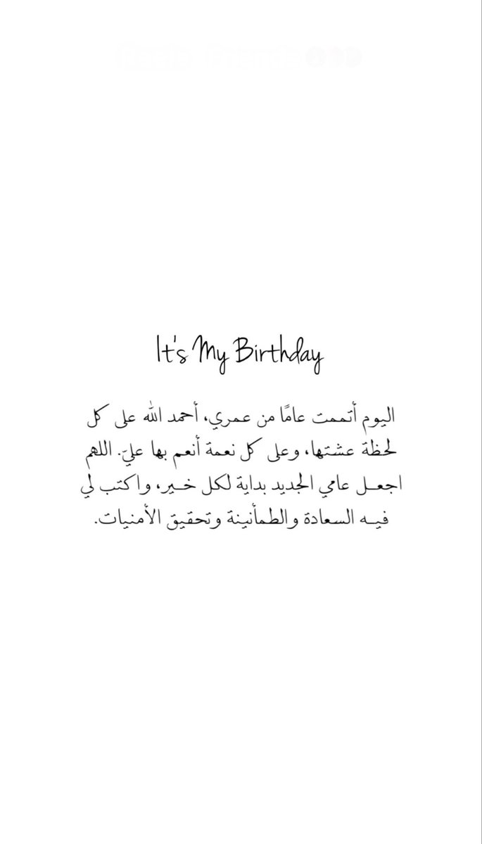 bco_2's tweet photo. 29/8 🎂 https://t.co/TS49pY4DwE