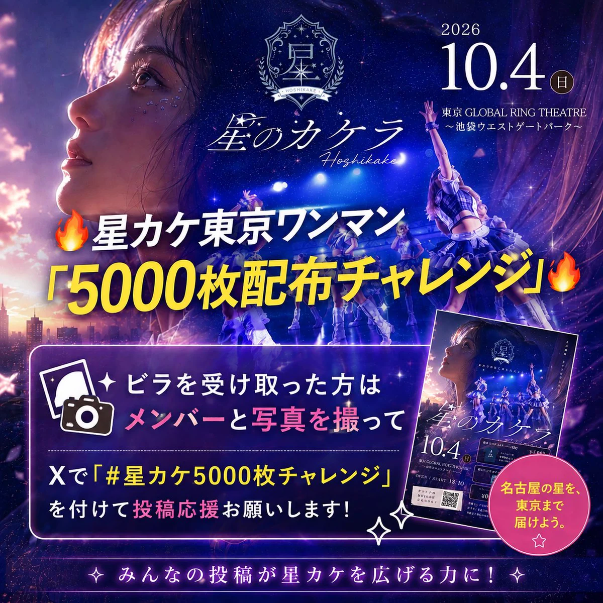 ヴァイス ハッピークリスマス♪ きらきら星 キラキラを求めて セット