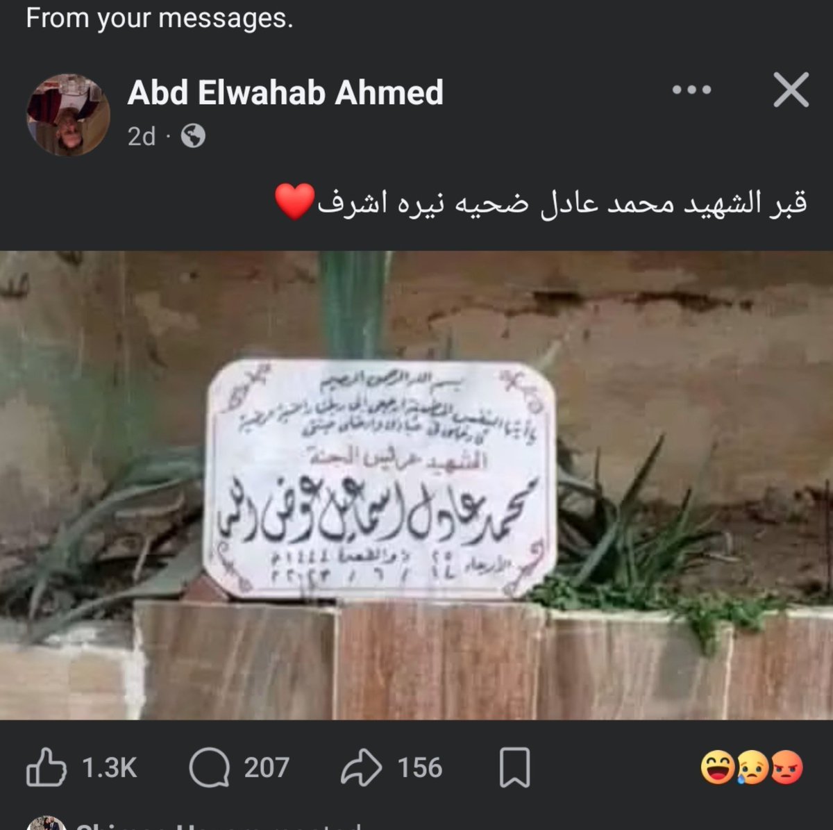 gghada144's tweet photo. عادي بقي يا مصر مبقيتش استغرب ! https://t.co/MfPuzszUYA