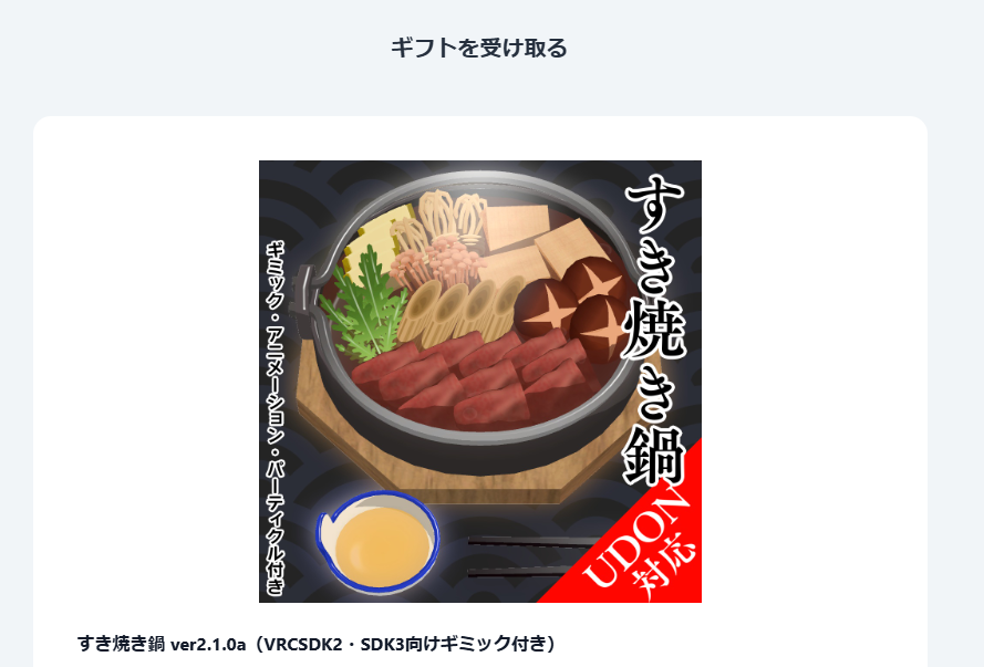 vr_moeka's tweet photo. モル比さんありがと～すき焼き最高～！ https://t.co/XcJxvGxNU3