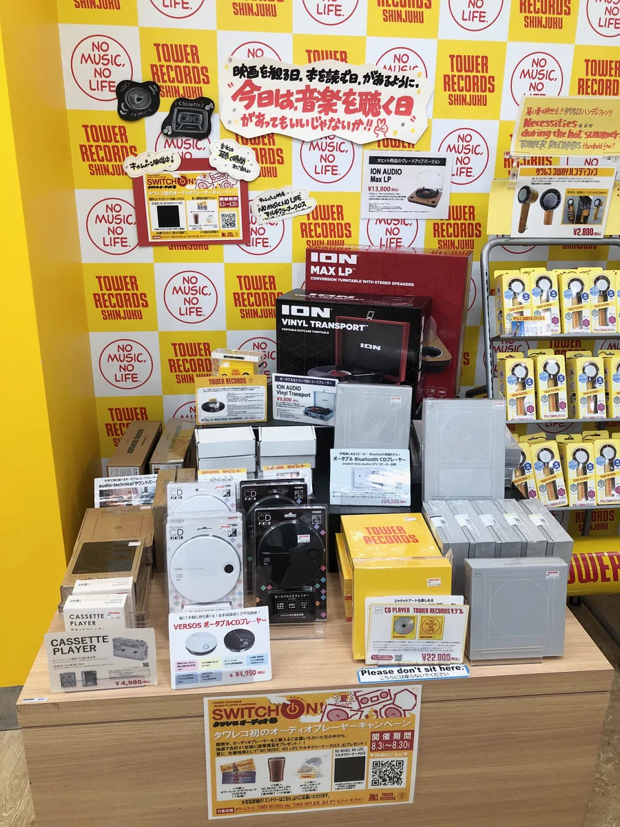 タワーレコード新宿店 on X: 