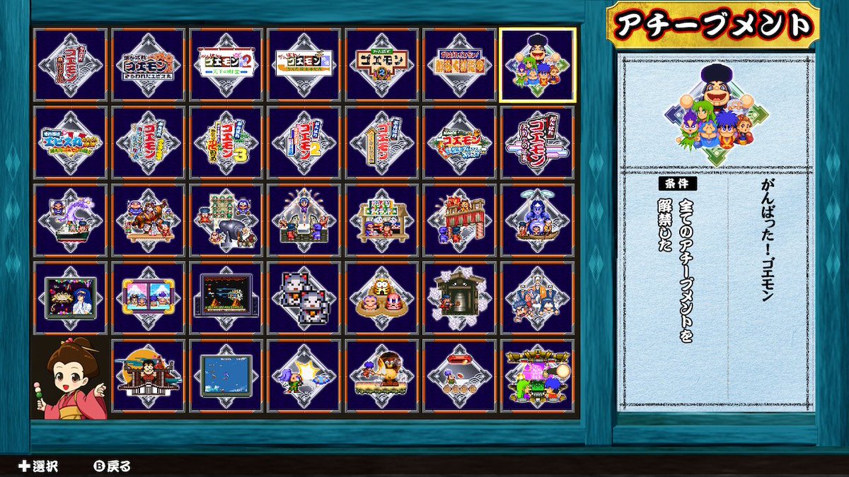 madomujina's tweet photo. 『がんばれゴエモン大集合！』を
ひと通りクリアしました。

初めて遊んだタイトルも
含まれていましたが、
FCの『ゴエモン2』と
SFCの『奇天烈将軍マッギネス』が
やっぱりマイフェバリットですね。

ステージデザインやギミックの
アイ���アに、
作り手の遊び心と
日本文化へのリテラシーを感じます。 https://t.co/pi8eqWa5Je