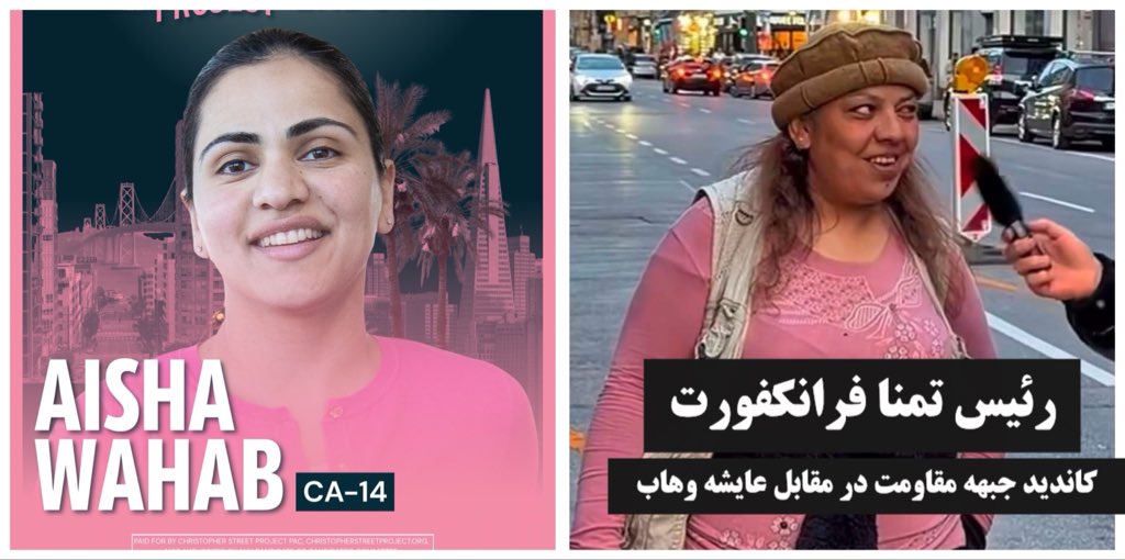 eapgan's tweet photo. @HameedKatawazi مقاومت فامیلی نیز بیکار ننشسته.
اینک تمنای فرانکفورت را در مقابل عایشه وهاب تعین کردند.
عایشه ره بگو حال کار ته جور خات کد. https://t.co/uJhGPEw3QC