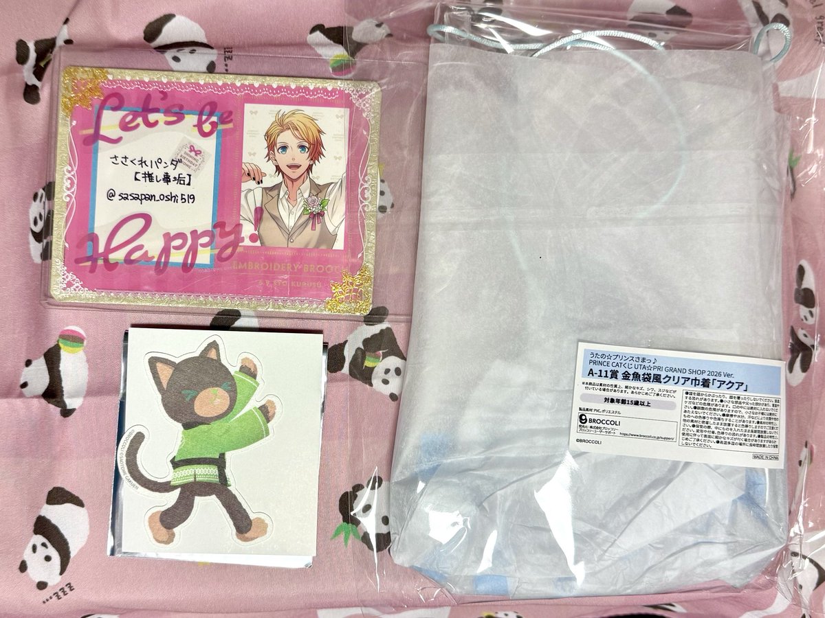 sasapan_oshi519's tweet photo. 【交換・譲渡】うたプリ　交換　グラショ
プリキャ　くまくじ　浴衣　MC 特典

🐼譲
音也　真斗　那月　レン　セシル　嶺二　蘭丸　カミュ　瑛一　綺羅　ヴァン
アクア　ライム

🐼求
翔　藍
ロージー

⚫︎都内手渡し　>郵送
本日サンシャイン・池袋手渡し最優先
⚫︎まとめて優先

#笹パン交譲 https://t.co/AurmaHzM7F