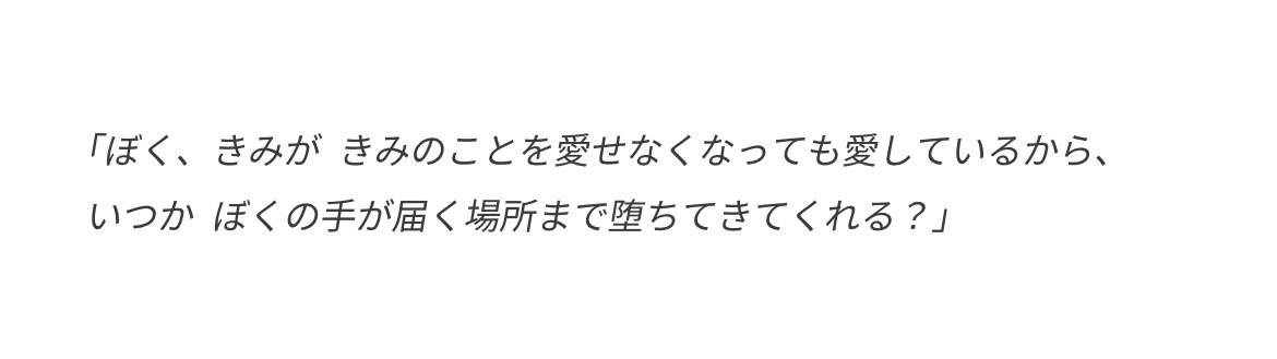 sayu__white's tweet photo. https://t.co/AUVHQJCfOk
