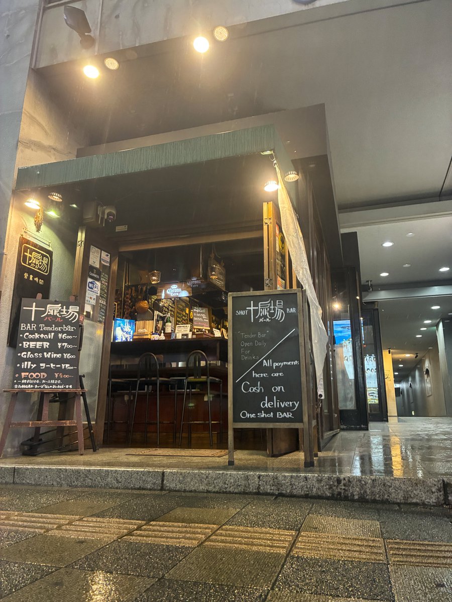 Tender_BAR's tweet photo. 8月最後の土曜日は雨。でも、気温が涼しいのが救いでしょうか。

今夜も皆様の御来店をお待ちしております。
#仙台 #国分町 #国分町通り #ショットバー #バール十扉場 #一人飲み #BAR #ウイスキー #カクテル #カウンター #チャージ無し https://t.co/B7iEuHwHFp