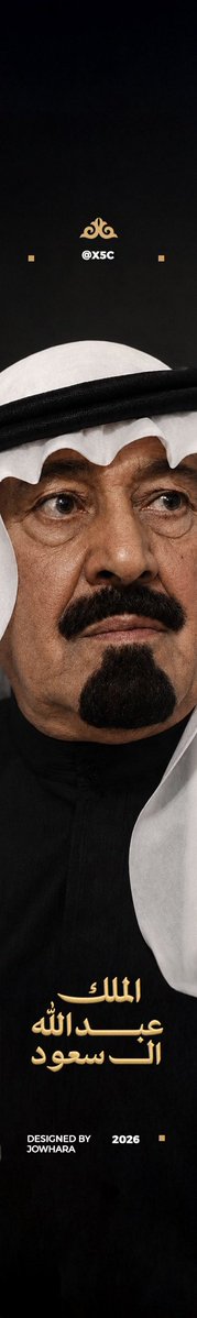 x5c's tweet photo. 𓂋

الترند مرّ من هنا وأخذ طابعنا 🇸🇦
من صفحات التاريخ إلى فواصل تحفظ 
سيرة ملوكٍ صنعوا مجد وطـــــــــــن

The trend made its way here and took on our Saudi touch From the pages of history to bookmarks that carry the legacy of kings who shaped a nation’s glory. https://t.co/ejkCUNLkQS