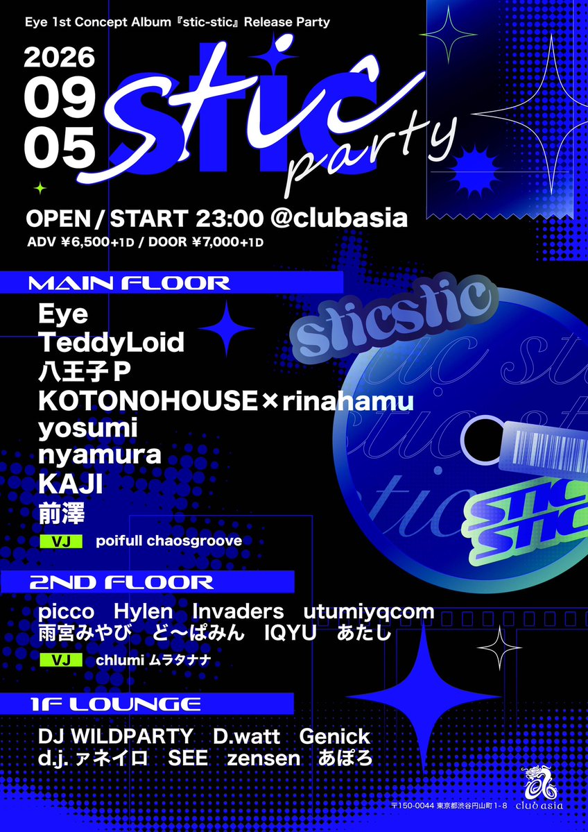 _Eye_0_'s tweet photo. 🔹来週開催🔹

Eye Release party『stic-stic party』

📅9/5(Sat) 23:00open
📍clubasia

<出演>
Eye
TeddyLoid
八王子P
KOTONOHOUSE×rinahamu
yosumi
nyamura
KAJI
前澤　他

🎟️ https://t.co/2UV52Ozqzh https://t.co/jrejQiFS42