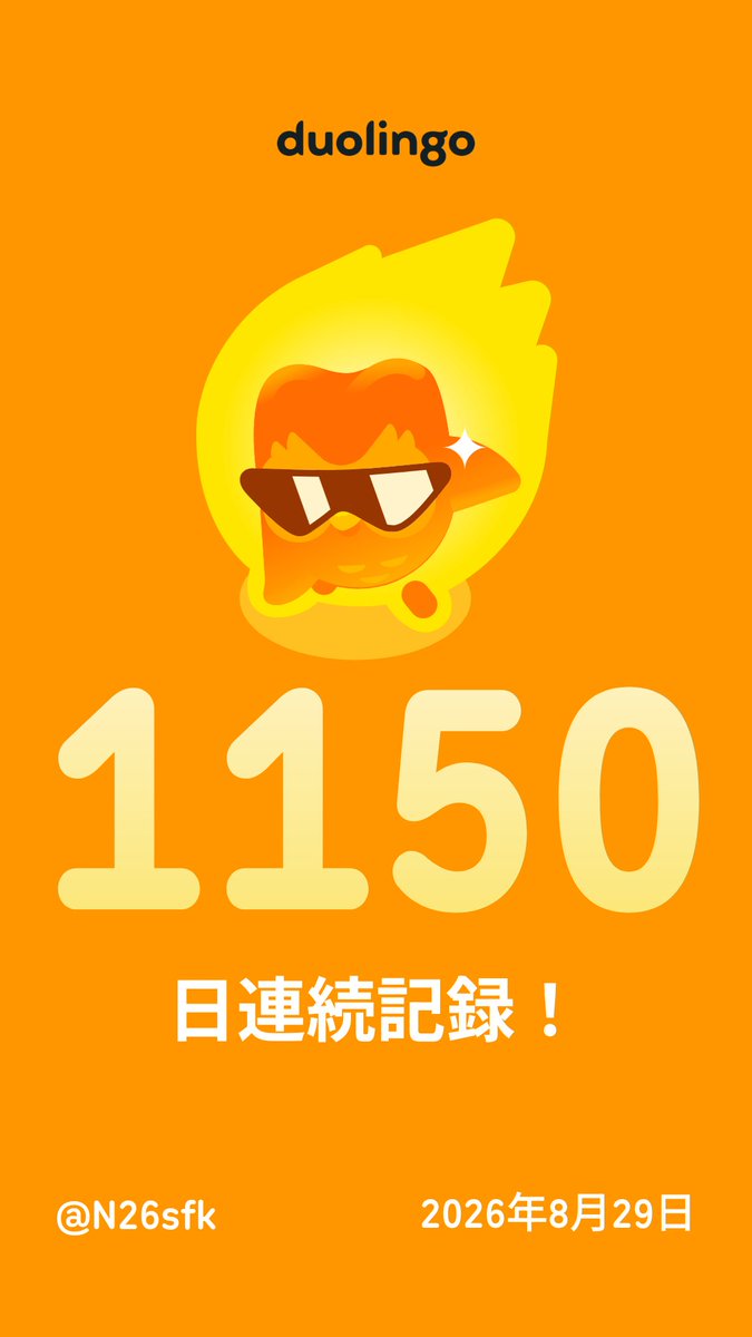 N2_nitrogen_7's tweet photo. 一緒に無料で外国語を習ってみませんか？ Duolingoではゲーム感覚で学べて、効果も実証されています。 招待リンクはこちら：https://t.co/K4CoGmt34F https://t.co/qBuiQ6BAwi