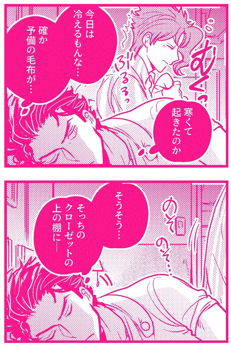 bottonbenz's tweet photo. 【承花】
少し冷える日の夜は https://t.co/McynPZk473